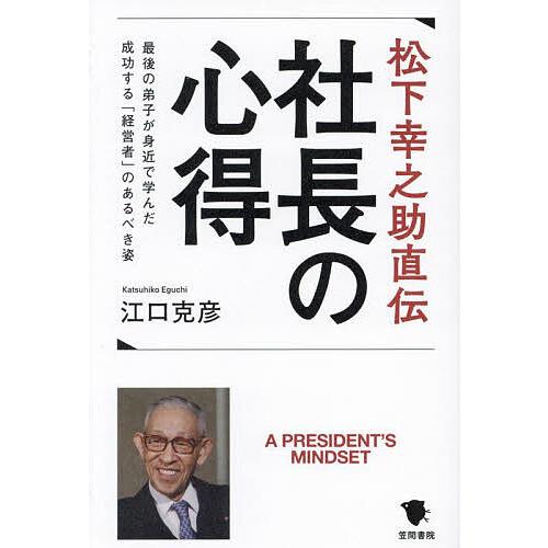 和田裕美さん CD「一番身近な成功法則」全巻 【公式通販】