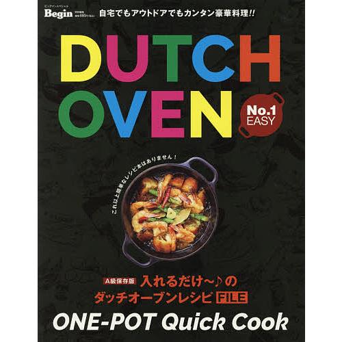 毎日クーポン有 爆売り 入れるだけ のダッチオーブンレシピfile レシピ No １easy