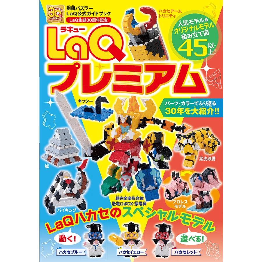 初版・帯あり】プレミアムヌードポーズブック 青空ひかり 【公式通販】