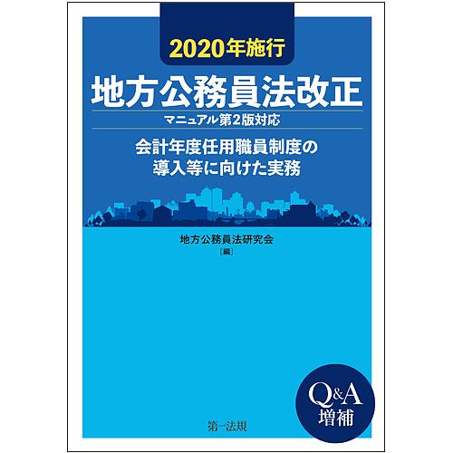 宮崎 県 会計 年度 任用 職員