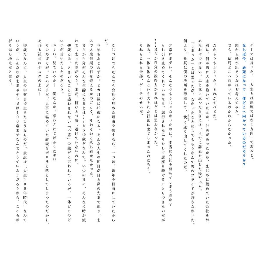 毎日クーポン有 あやうく一生懸命生きるところだった イラスト岡崎暢子 送料無料 一部地域を除く ハワン