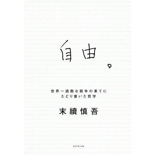 ブラシ 化学者 アナリスト Fc2 調子 絆創膏 First Office Jp