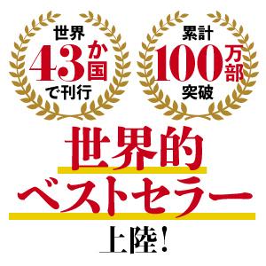 サイコロジー・オブ・マネー 一生お金に困らない「富」のマインドセット/モーガン・ハウセル/児島修｜boox｜04