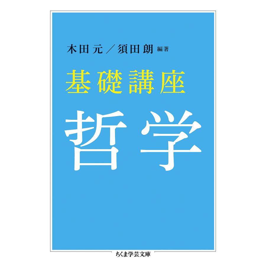数学C [単行本] 木田裕司 数学C [単行本] 木田裕司の通販 by ブックス
