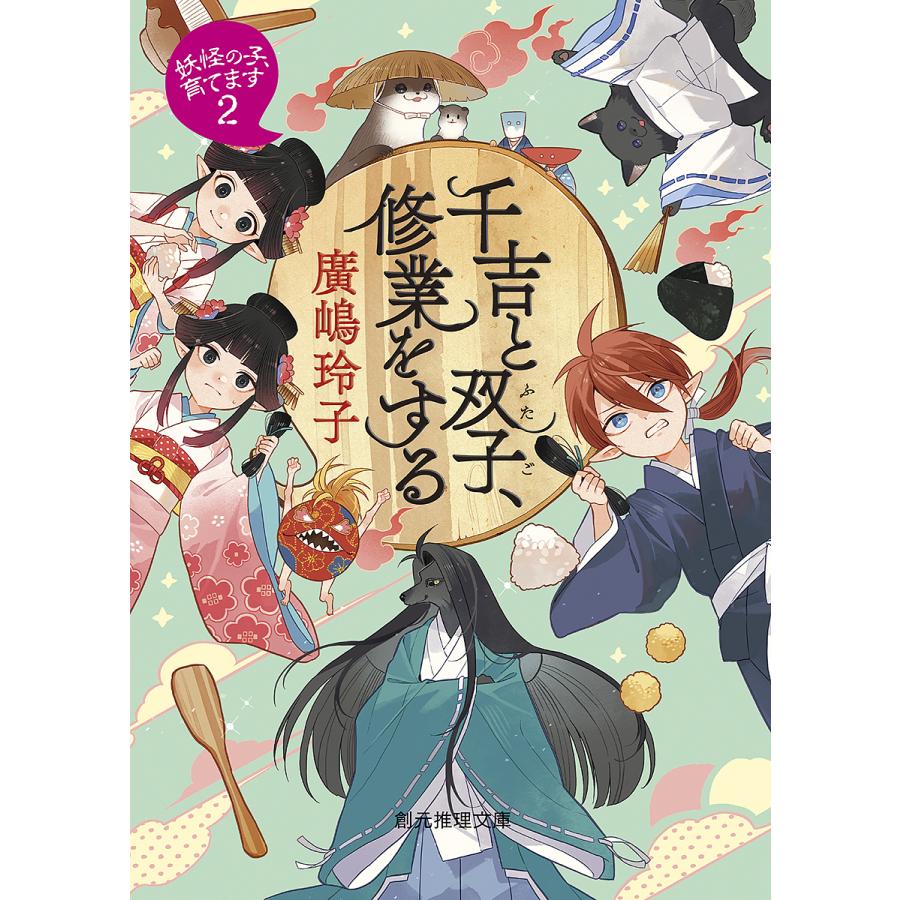 高級感 劇画人間革命 27冊セット 1 26巻 36巻
