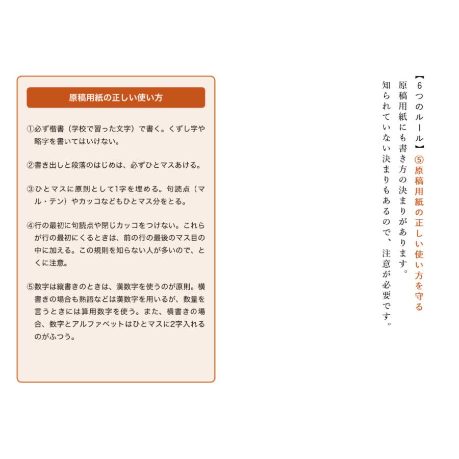 小論文これだけ! 短大・推薦入試から難関校受験まで 模範解答経済