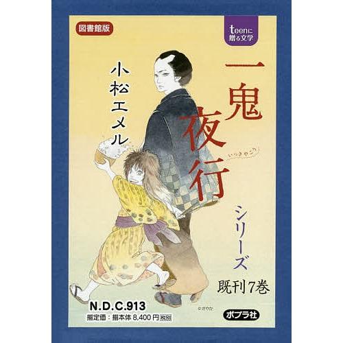 圧倒的人気  【MQPJM8DQSQS】 限定デザイン