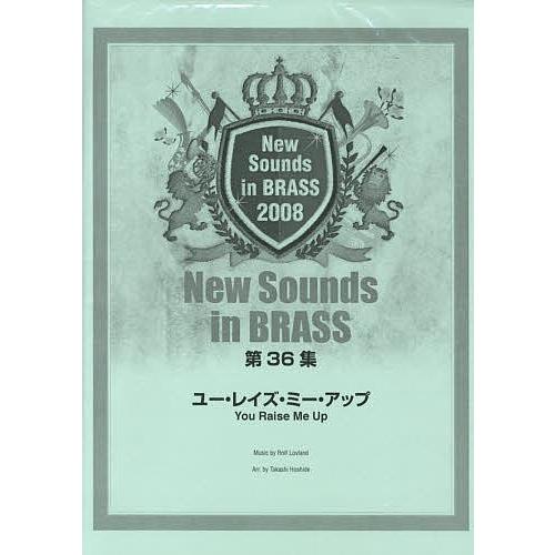 激安の 楽譜 ユー レイズ ミー アップ 限定製作 Esiba Tg