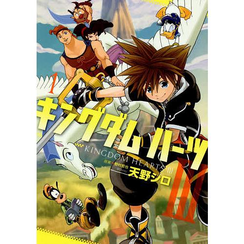 キングダムハーツ3 1 天野シロ 野村哲也 Bk Bookfan 送料無料店 通販 Yahoo ショッピング