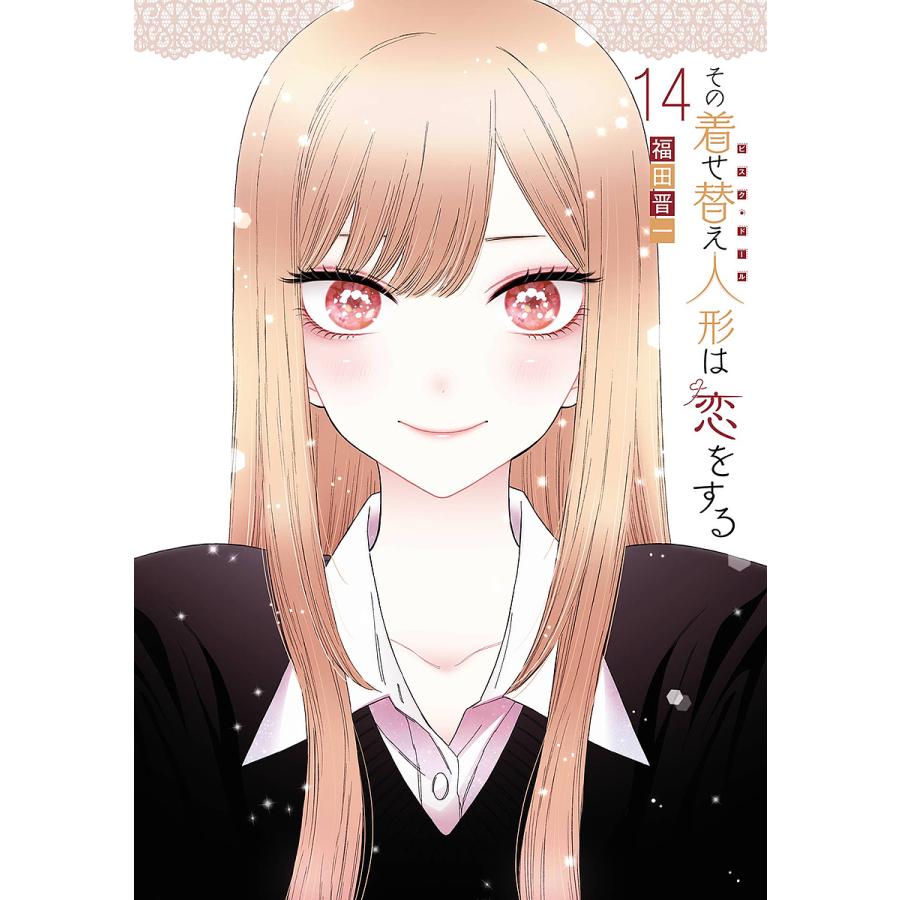 その着せ替え人形は恋をする 14/福田晋一 : bookfan - 通販 - Yahoo