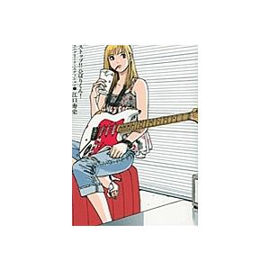 江口寿史版画ストップ！！ひばりくん（ストラトキャスター）1stエディション 江口寿史版画ストップ！！ひばりくん（ストラトキャスター）1st