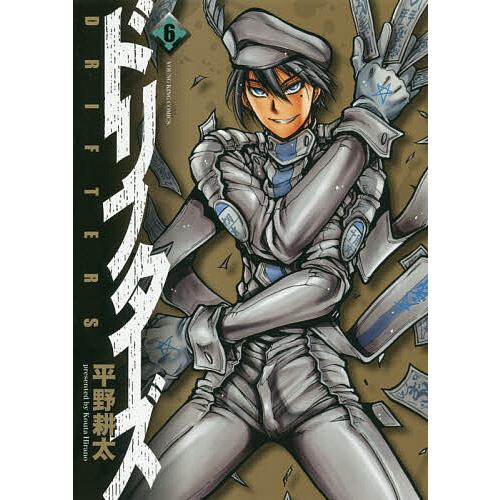毎日クーポン有 ドリフターズ ６ 平野耕太 Bookfan Paypayモール店 通販 Paypayモール