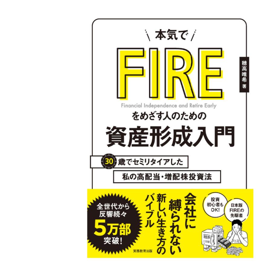 絶版本 初心者のための 株式オプション戦略 【公式通販】