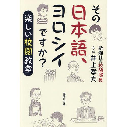 高品質 低価格 カナ 漢字 フラッシュカード 日本語学習 2セット まとめ売り 学習 日本語 K Www Phase2plus Com