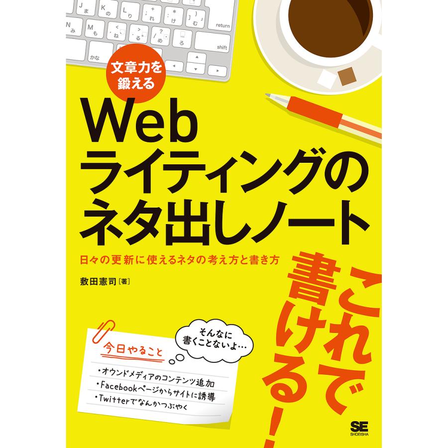 Cssで画像の周囲にぼかした影をつける
