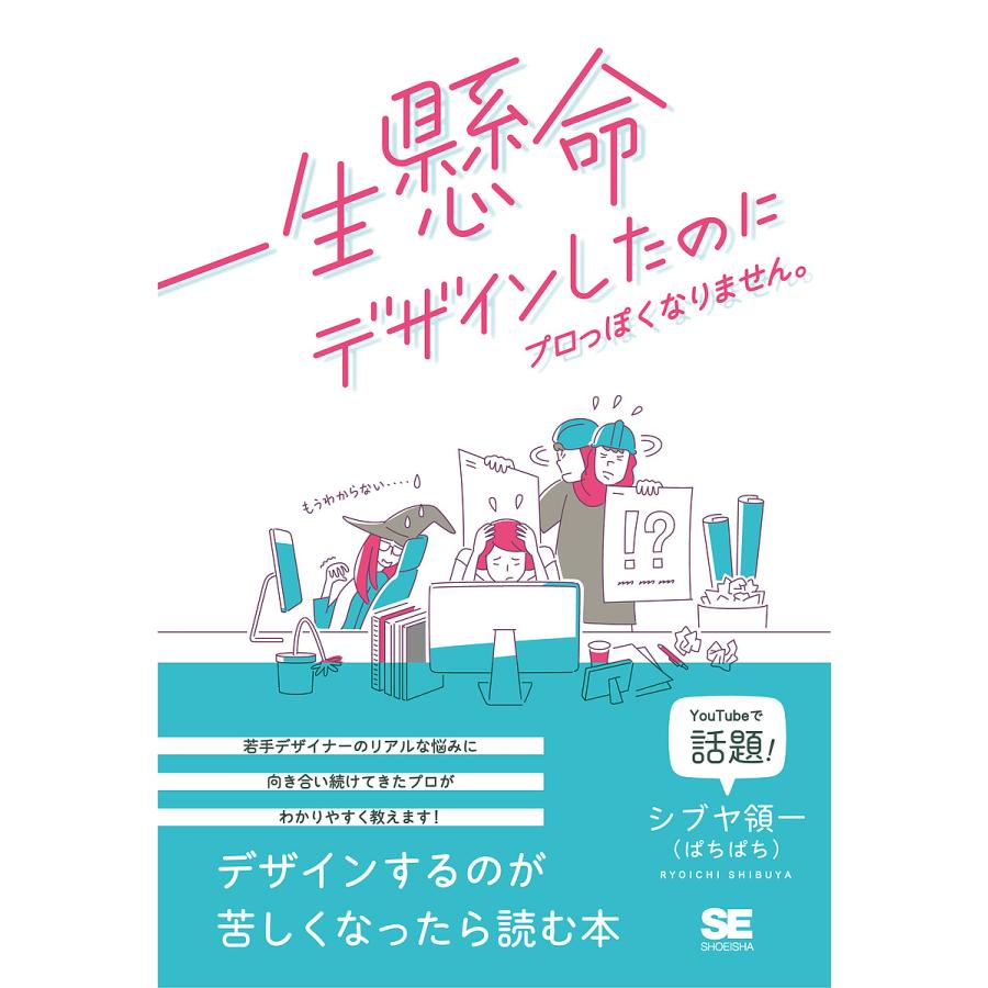 格安販売の 条件付 10 相当 一生懸命デザインしたのにプロっぽくなりません シブヤ領一 条件はお店topで Heartlandgolfpark Com