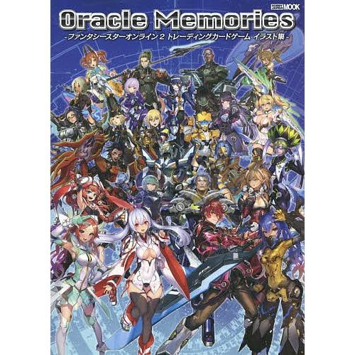 Oracle Memories ファンタシースターオンライン2トレーディングカードゲームイラスト集/ゲーム｜boox