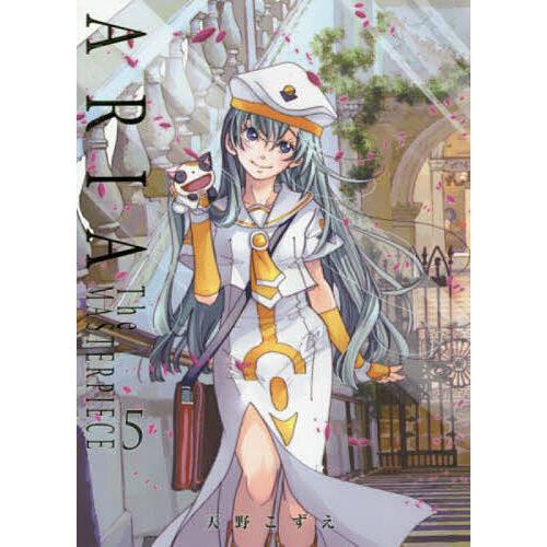 ARIA 完全版 TheM 5/天野こずえ : bookfan - 通販 - Yahoo!ショッピング