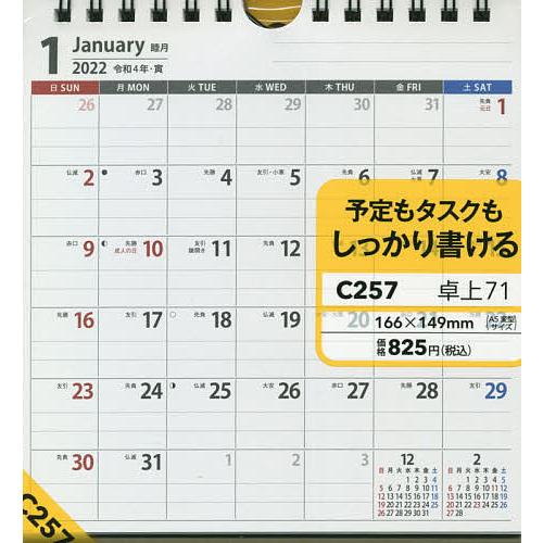 円 お試し価格 エアロバイク フィットネスバイク Flexispot ダイエット 置き台付き 新型 エクササイズバイク デスクバイク 健康器具 家庭用 無段階調整 ペダルカバーなし V9