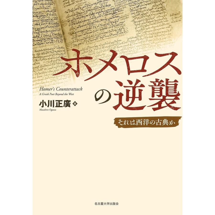 シーザーの憂鬱: ゴージャス姉妹叶恭子の捨てた猫