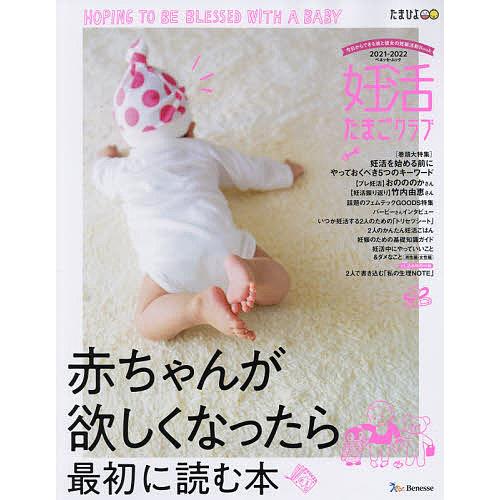 彼のために勃起不全のレビュー