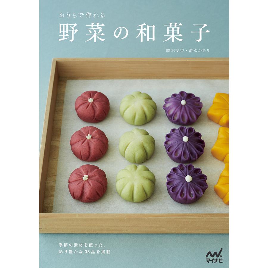 教会 アダルト 明日 和菓子 ケーキ レシピ Wjrbt Jp