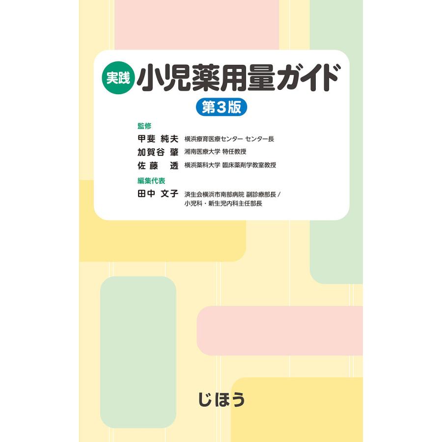 最大87 オフ 360g ビーズタイプ 大日本除虫菊 1個 アスクルロハコ限定 無香