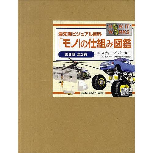 絶版希少】おかえりくまくん 森山京 柿本幸造 初版 小学校 教科書 国語