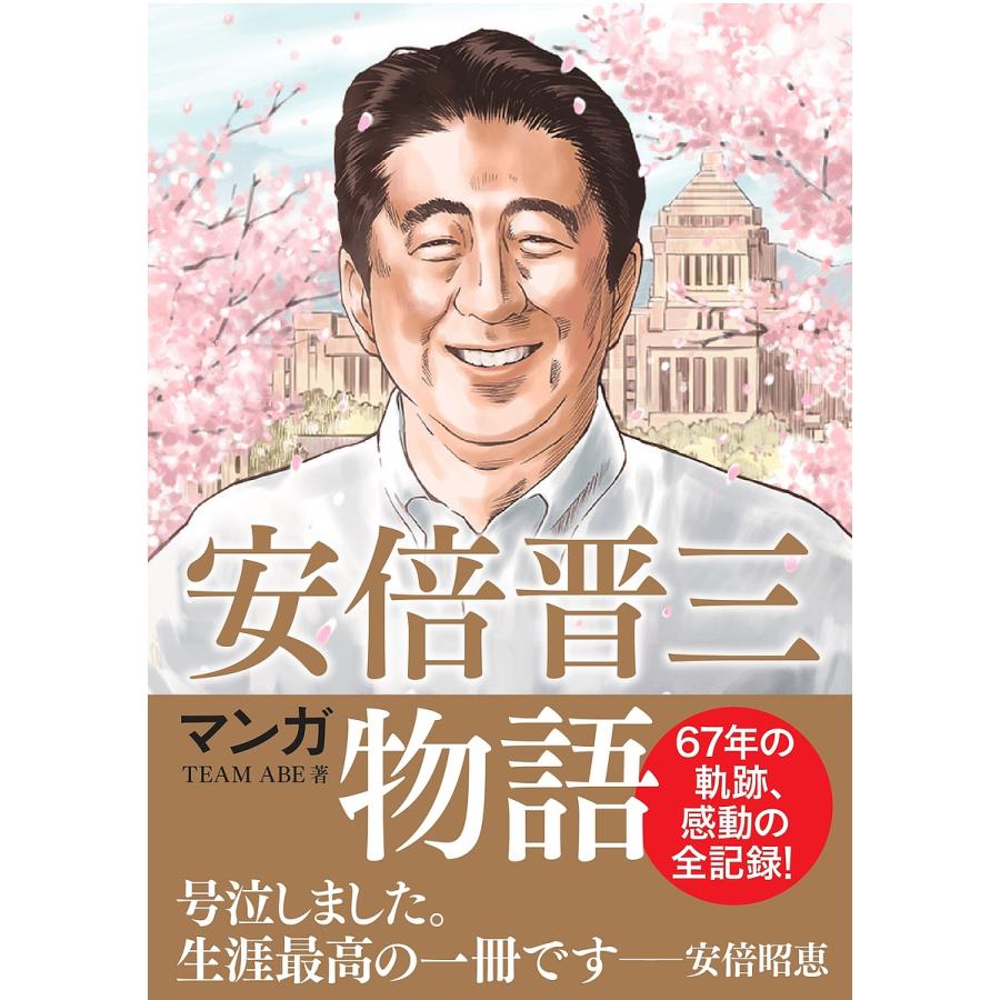 遠藤裕喜母親号泣(02)