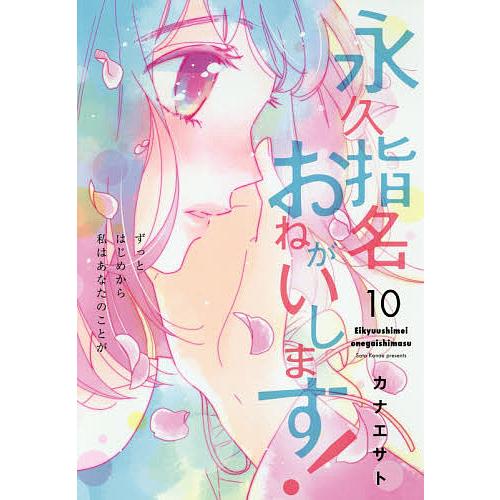 条件付 10 相当 永久指名おねがいします 海外輸入 条件はお店topで １０
