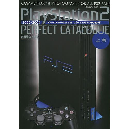 プレイステーション2パーフェクトカタログ 上巻 前田尋之 ゲーム Bk Bookfan 送料無料店 通販 Yahoo ショッピング