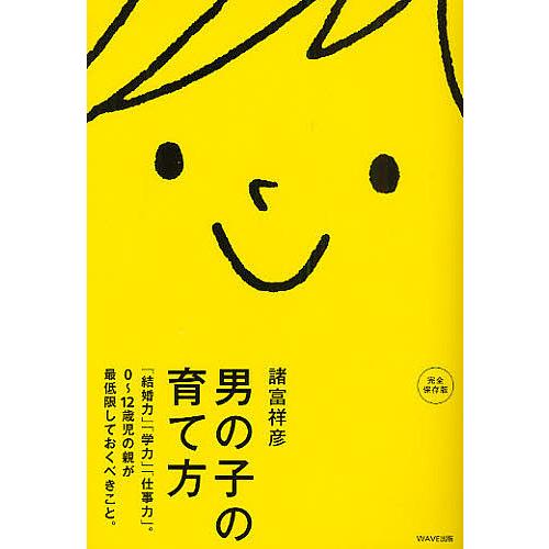 2026年2月】モンテッソーリ 本のおすすめ人気ランキング - Yahoo