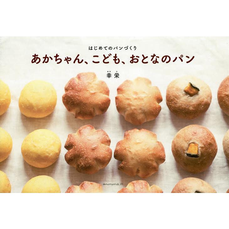 人気急上昇 条件付 10 相当 見たらきっと作りたくなる キャラクターいっぱいのちぎりパン Umi Juruママ レシピ 条件はお店topで Riosmauricio Com