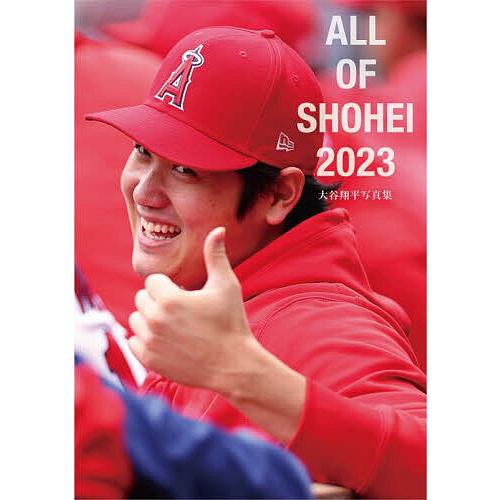 ALL OF SHOHEI 2023 大谷翔平写真集 : bookfan - 通販 - Yahoo