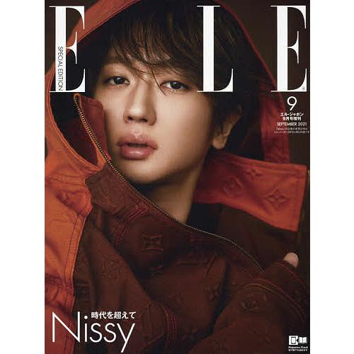 毎日クーポン有 ファッション通販 Nissy特別版 ２０２１年９月号 Elle Japon増