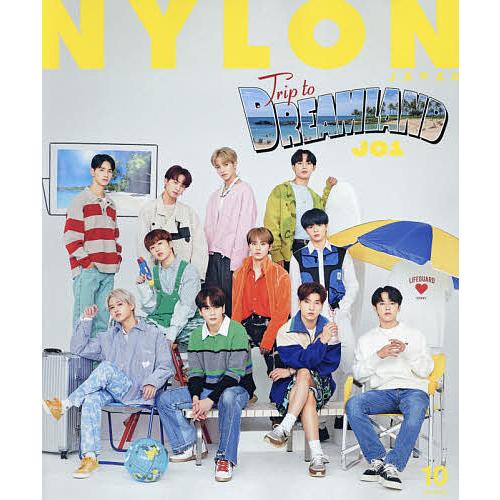 毎日クーポン有 Nylon Japan ナイロンジャパン ２０２１年１０月号 公式通販