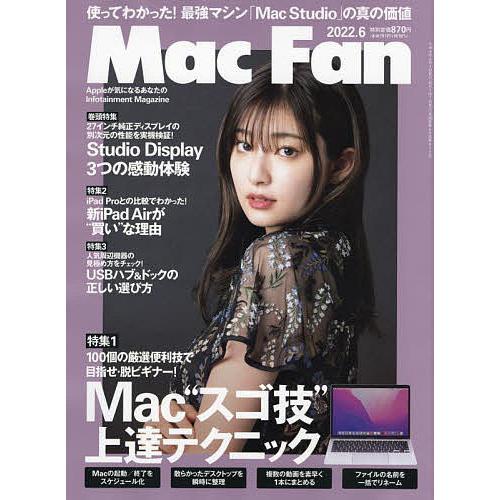 条件付 10％相当 Mac SALE 10%OFF 条件はお店TOPで ２０２２年６月号 Fan 日本最大級の品揃え