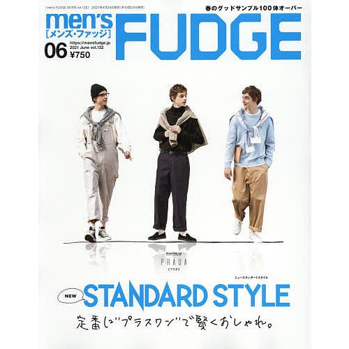 日曜はクーポン有 Men Sfudge メンズファッジ ２０２１年６月号 Carspaautocare Co Uk