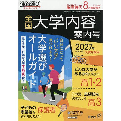 Complete+ MT 2024 全8巻 セット Complete+ MT 2024 全8巻 セット 既刊