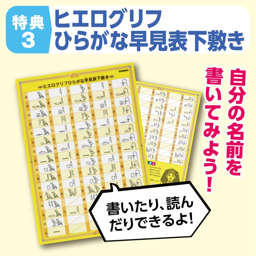 増補改訂版 学研まんが NEW世界の歴史 初回限定5大特典付き全13巻セット/近藤二郎｜boox｜04