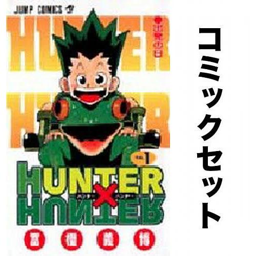 ホワイト系少し豊富な贈り物 Hunter Hunter 1 36巻 全巻セット ハンター ハンター 全巻セット 漫画ホワイト系 9 450 Eur Artec Fr