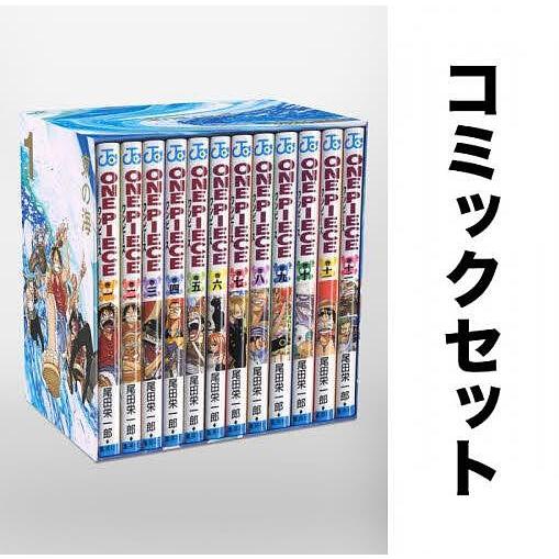 ONE PIECE(ワンピース)BOXセット (EP1-9)/尾田栄一郎 : yf-zk000076