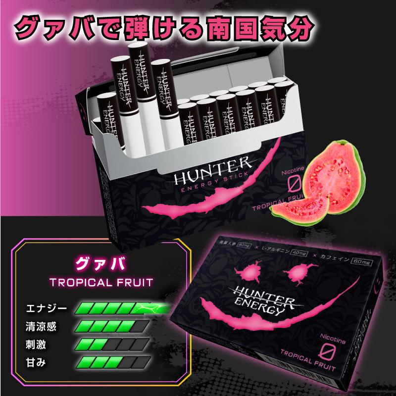 エナジータバコ HUNTER ENERGY 吸ってエナジーMAX 1カートン ニコチン0 糖質0 カロリー0 エナジー系スティック 吸うエナジードリンク アイコス 加熱式 | ブランド登録なし | 10