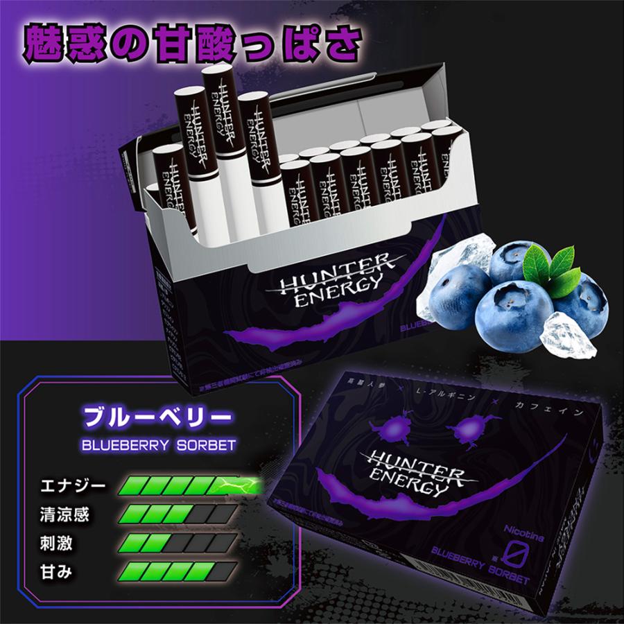 エナジータバコ HUNTER ENERGY 吸ってエナジーMAX 1カートン ニコチン0 糖質0 カロリー0 エナジー系スティック 吸うエナジードリンク アイコス 加熱式 | ブランド登録なし | 11
