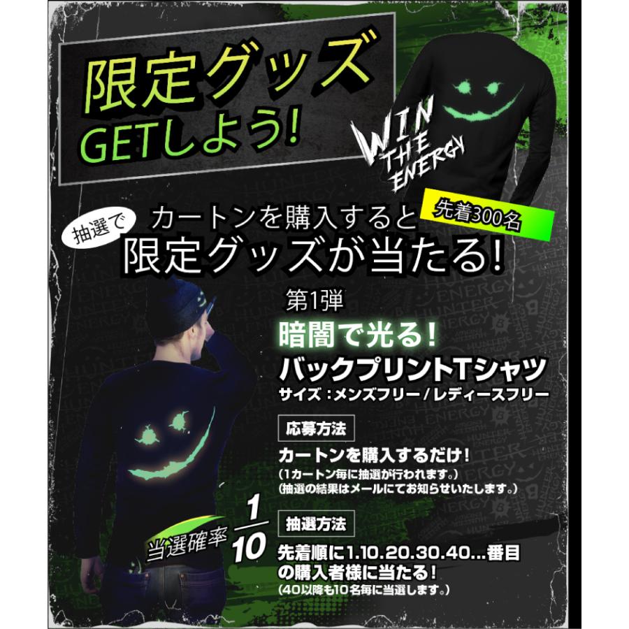 ハンターエナジー HUNTER ENERGY 吸ってエナジーMAX お試しセット ニコチン0 糖質0 カロリー0 エナジー系スティック 吸うエナジードリンク 加熱式 ノンニコチン | ブランド登録なし | 16