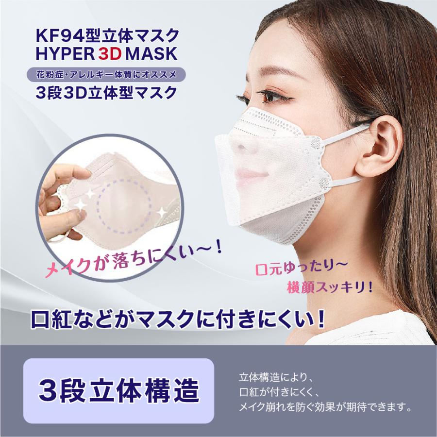 【新品・未開封】サンバリア　立体マスク　ホワイト　2枚セット サンバリア100 立体マスク ホワイト - メルカリ