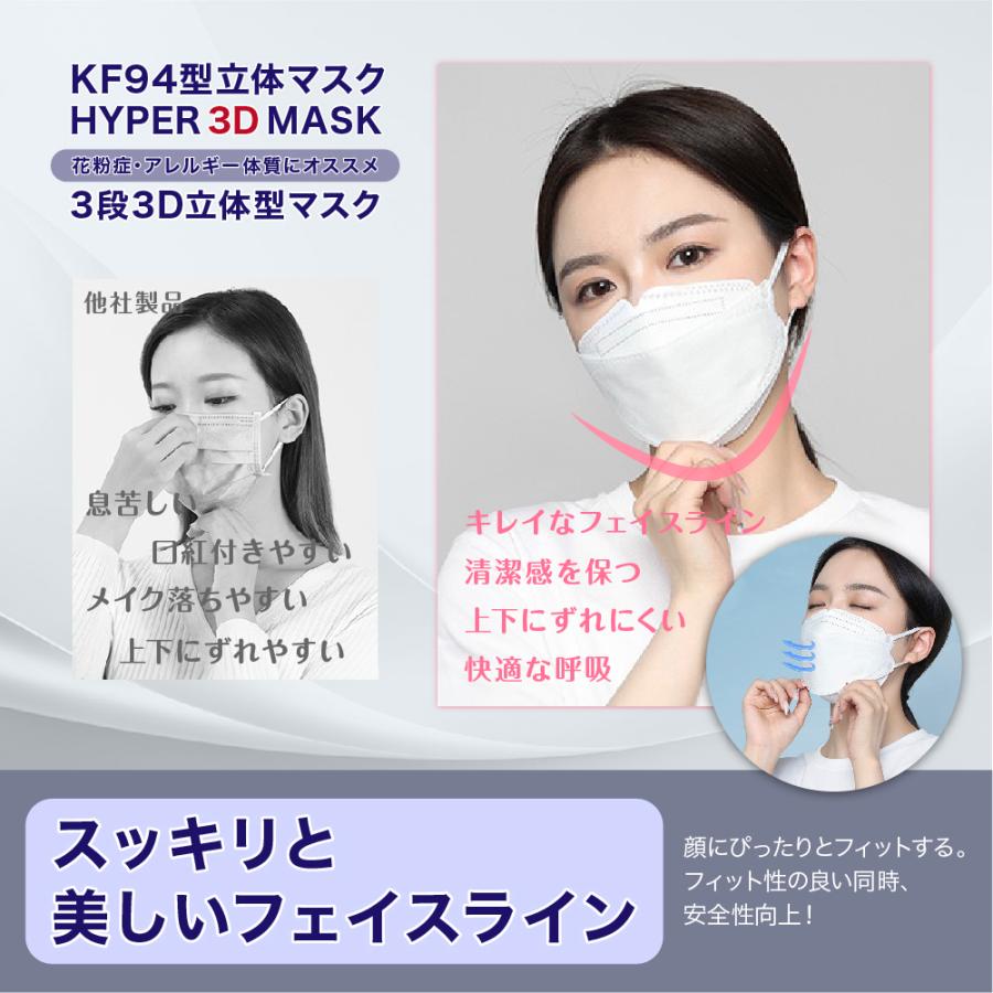 マエケン マスク サイズL（普通サイズ） SUNSMARCHE/サン