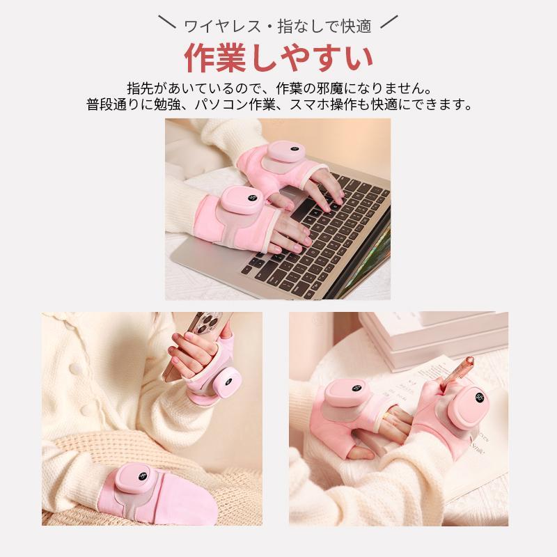 10%OFF】電熱グローブ 2WAY レディース メンズ 電熱手袋 指なし