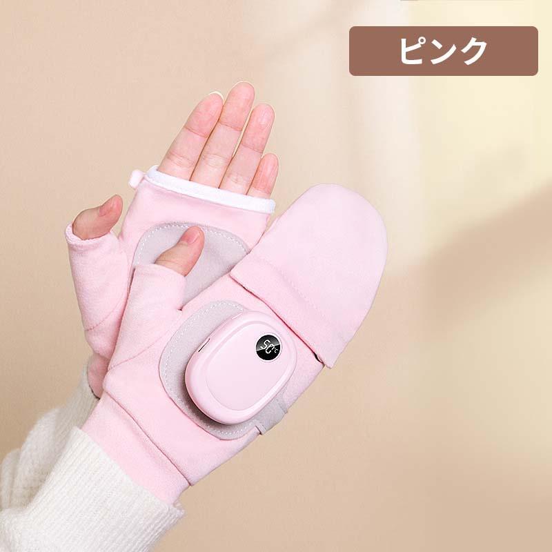 10%OFF】電熱グローブ 2WAY レディース メンズ 電熱手袋 指なし
