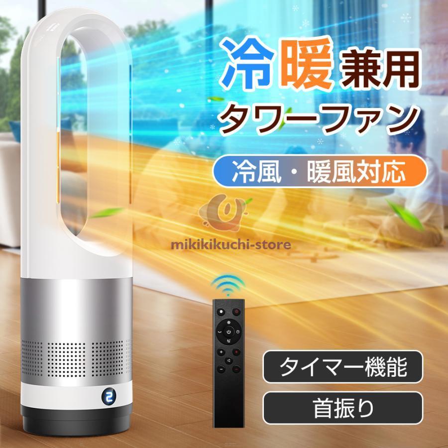 ずん　国鉄 扇風機 3枚羽根 DC24V 川崎型直流天井扇 ずん 国鉄 扇風機 3枚羽根 DC24V 川崎型直流天井扇 ずん様専用 国鉄